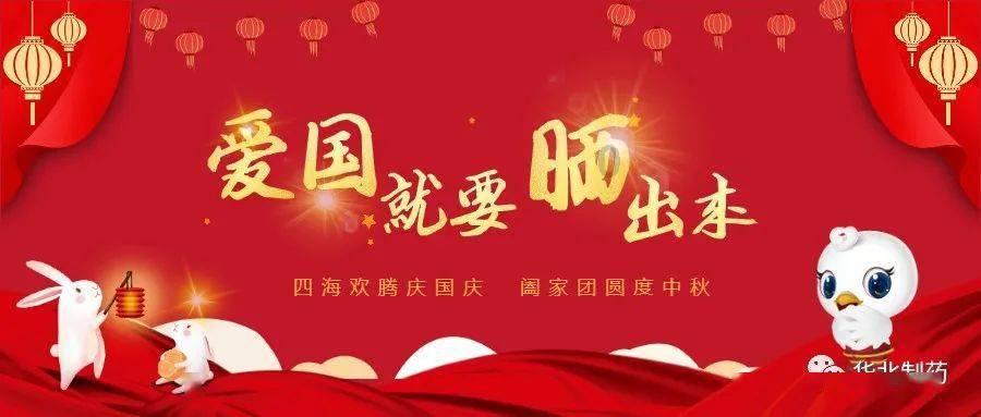 假面骑士雷杰多外传追加预告 腰带还是原汁原味的帝骑声优配音
