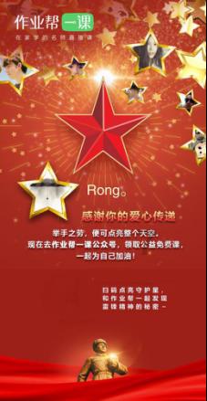 比萨挑战赛